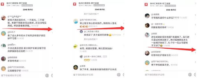 仁慈小姐姐